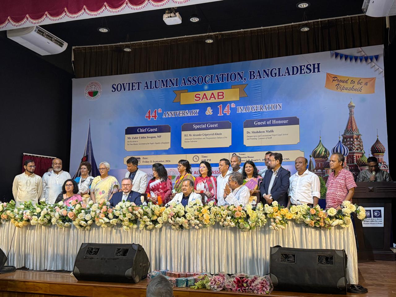 SAAB Celebrates 44th Anniversary & 14th Inauguration Ceremony